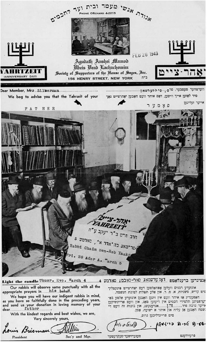 First Yahrzeit Rabbi